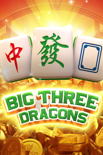 Демо игра Big Three Dragons играть онлайн | VAVADA Casino бесплатно