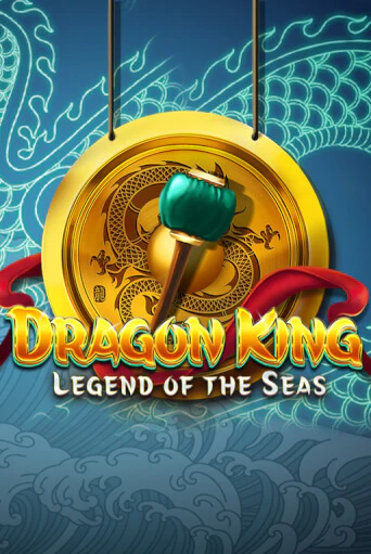 Демо игра Dragon King: Legend of the Seas играть онлайн | VAVADA Casino бесплатно