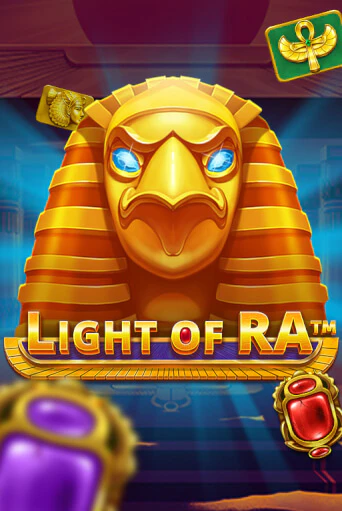 Демо игра Light of Ra играть онлайн | VAVADA Casino бесплатно