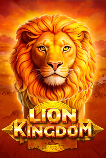 Демо игра Lion Kingdom играть онлайн | VAVADA Casino бесплатно